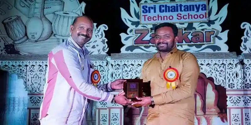 Sri Chaitanya School 2