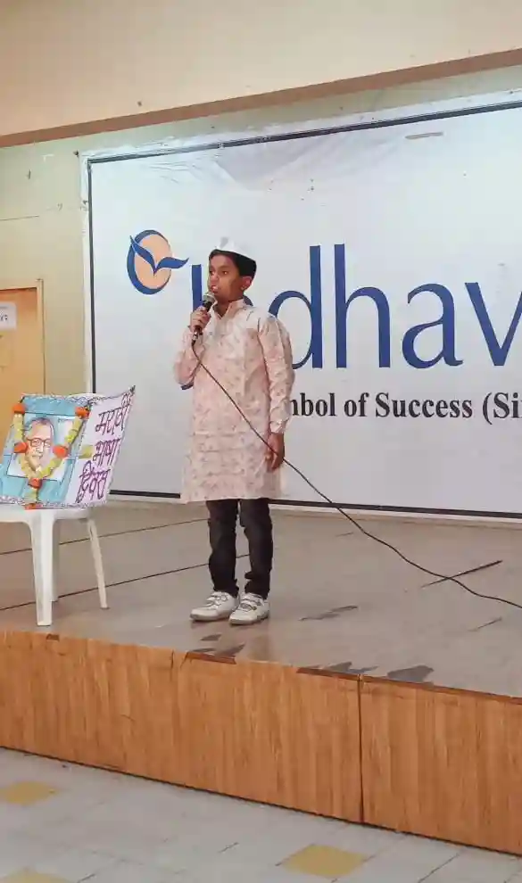Jadhavar English Medium School 7