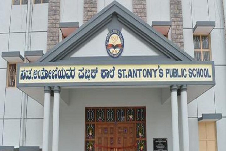 St Antony's Public School 5