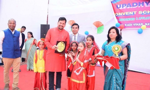 Upadhyay Convent School campus photo 3 of 18 — Kadipur