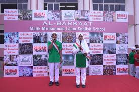 Al Barkaat Malik Muhammad Islam English School 7
