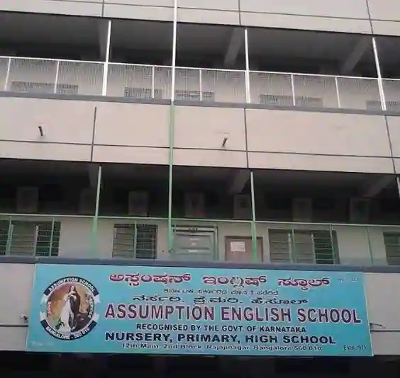Assumption English School 3