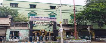 Bidya Bhaban School High School campus photo 3 of 7 — Behala