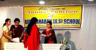 Bidya Bhaban School High School campus photo 6 of 7 — Behala