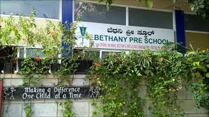 Bethany Junior School-II campus 2