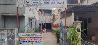 Adarsha High School campus 2