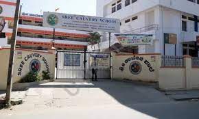 Sree Cauvery School campus 2
