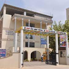 Base PU College campus photo 2 of 5 — Sahakar Nagar