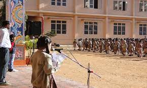 Amrita Vidyalayam campus photo 2 of 5 — Jnana Ganga Nagar