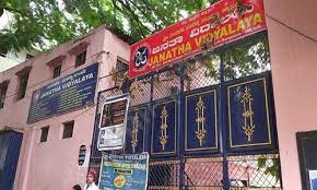Janatha Vidyalaya 2