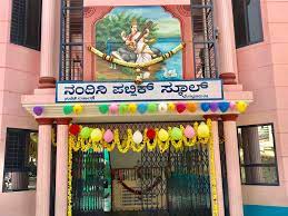 Nandini Public School campus 4