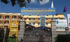 Navodaya Kishore Kendra School campus 3