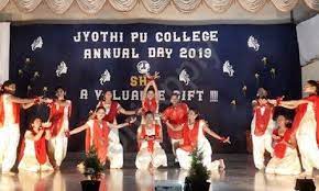 Jyothi Composite PU College campus 4