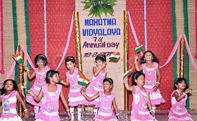 Mahatma Vidyalaya- State Board 3
