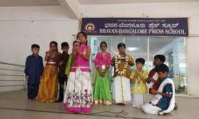 Bhavan Bangalore Press School campus 4