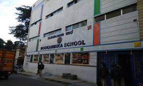 Mookambika School 5
