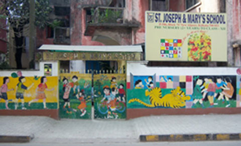 St. Joseph & Marys School campus photo 6 of 6 — New Alipore