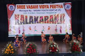 Sree Vasavi Vidya Peetha campus 4