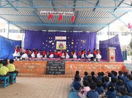 Citizens’ English School campus photo 2 of 8 — Hoskote