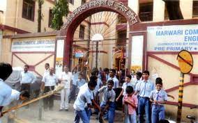Marwari Commercial High School And Junior College 3