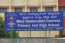 Mary Immaculate School- ICSE 2