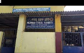 Mumbai Utkal Samiti 3