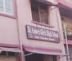 St. Anne's Girls High School campus 2