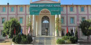 Sanskar Bharti Public School 2