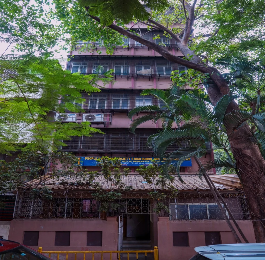 P.W.S School campus photo 8 of 8 — Sion East