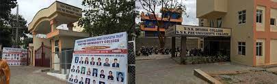 Sri Siddaganga PU College campus 2