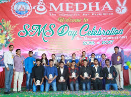 Sri Medhavi Junior College 4