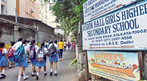 Ashok Hall Girls' Higher Secondary School 4