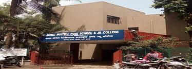 Fr. Agnel Multipurpose School And Junior College 2