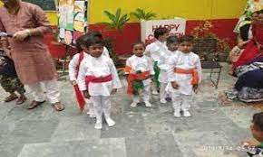 Happy Children Public School campus 3