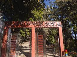 Birla Vidya Mandir 2