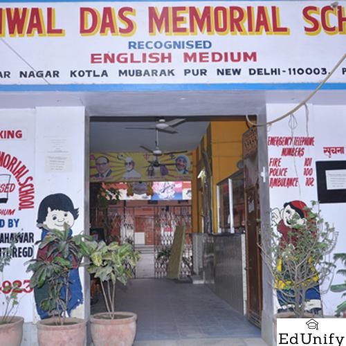 Sanwal Dass Memorial School campus 2
