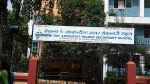 Seventh Day Adventist Higher Secondary School 5