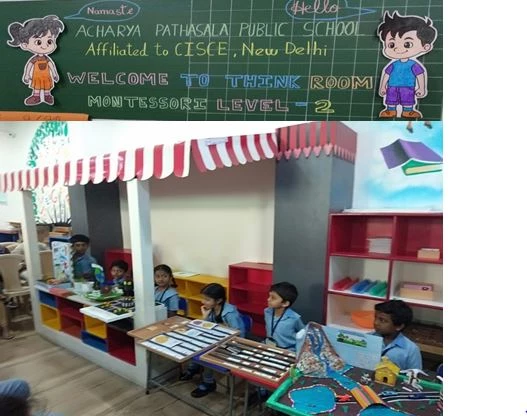 Acharya Pathasala Public School campus photo 4 of 7 — Basavanagudi