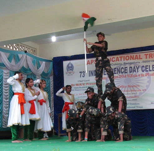 Acharya Pathasala Public School campus photo 5 of 7 — Basavanagudi