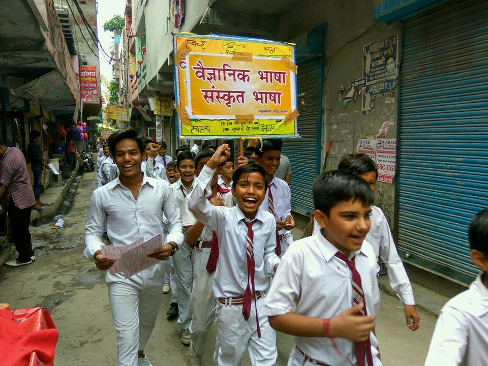 Baby Public School 3
