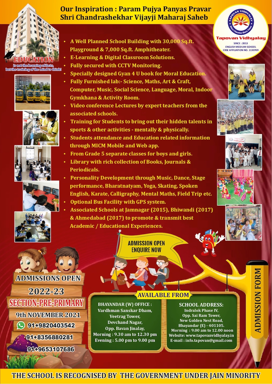 Tapovan Vidhyalay 2