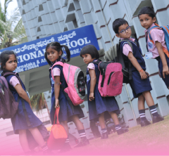 RNS International School campus photo 4 of 4 — Srinivaspur