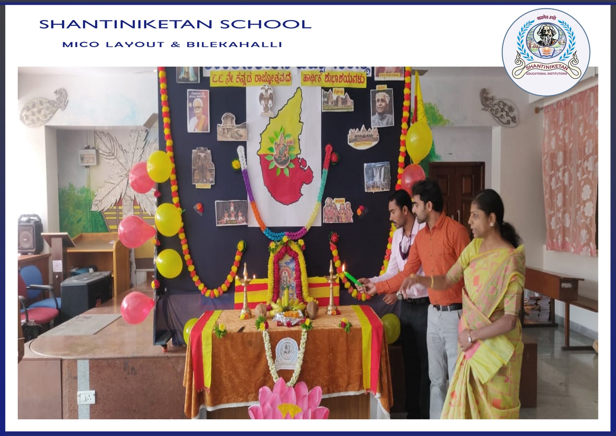 Shantiniketan Educational Institutions 2
