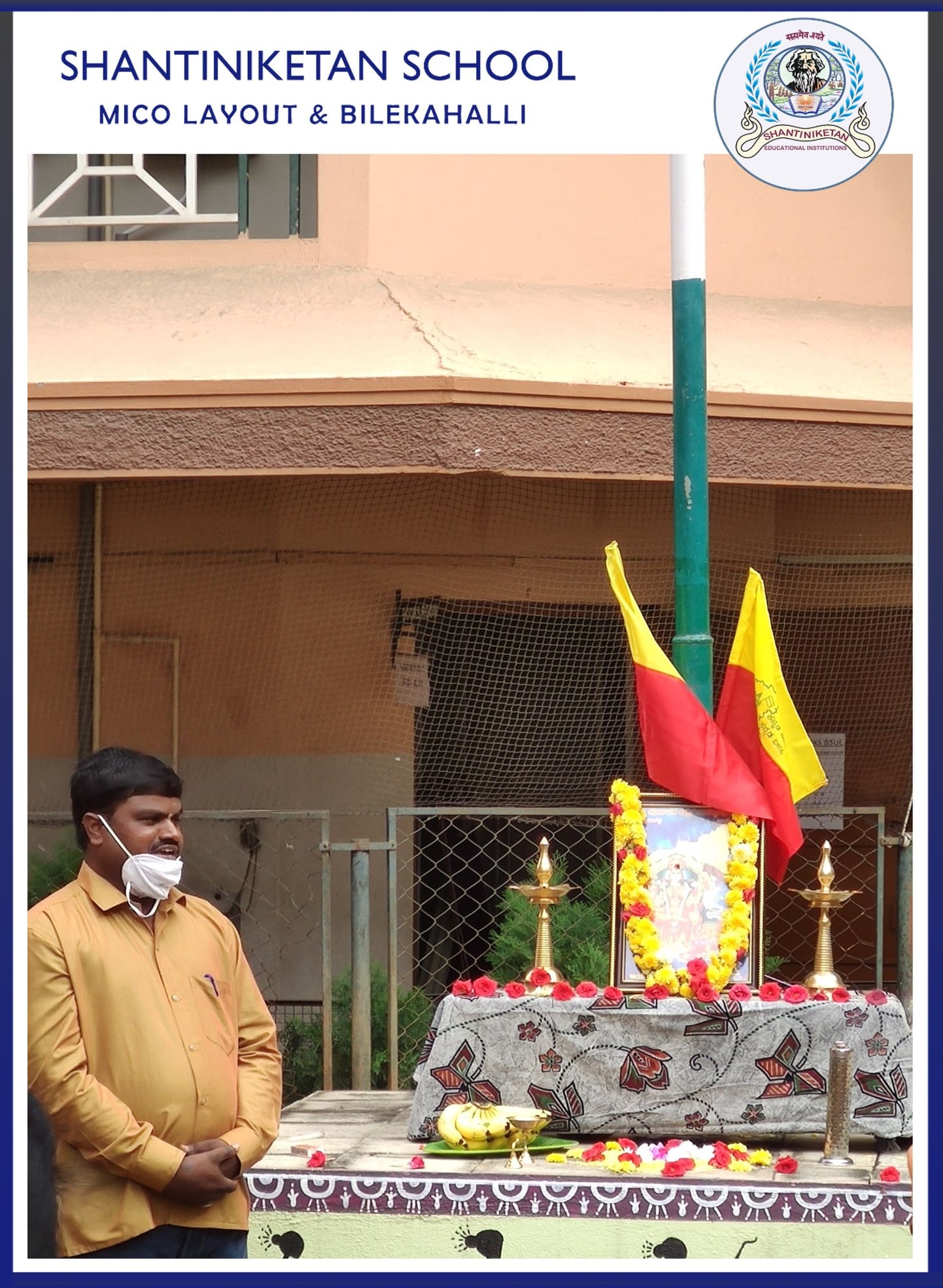 Shantiniketan Educational Institutions 3