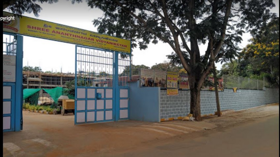 Shree Ananthnagar Vidyaniketan 2