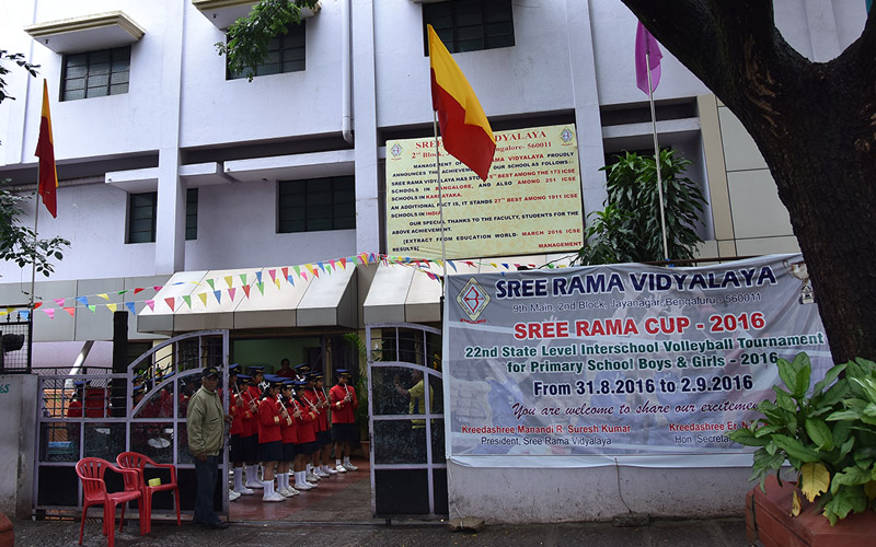 Sree Rama Vidyalaya campus 2