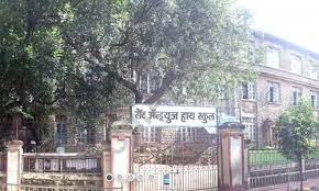 Andrean Child Centre campus 2