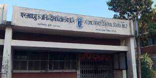 Atomic Energy Central School-2 2