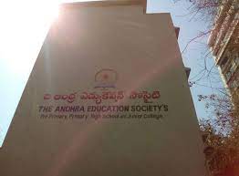 The Andhra Education Society campus 3