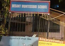 Besant Montessori School campus 2